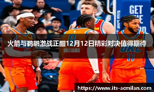 米兰体育APP