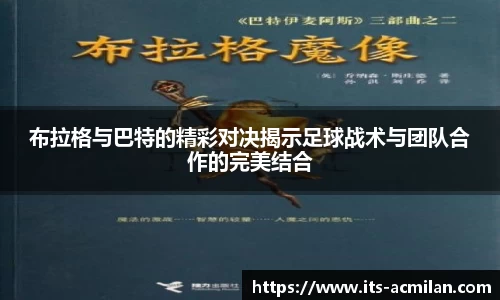 米兰体育