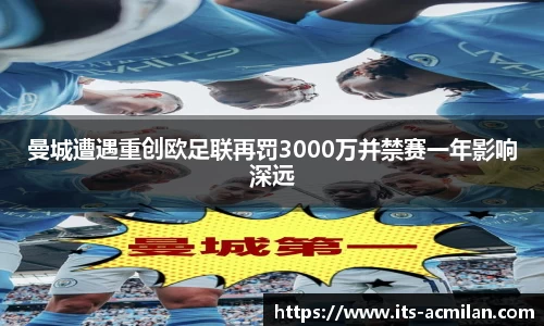 米兰体育官网