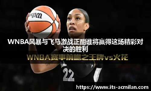米兰体育