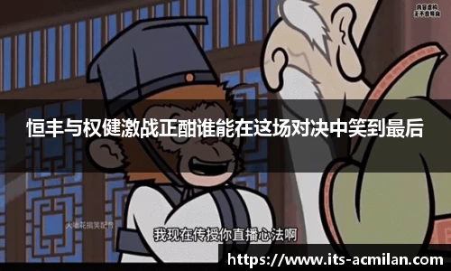 米兰体育APP