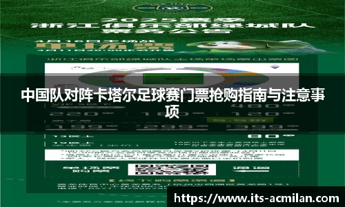 米兰体育APP
