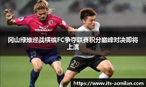 米兰体育APP