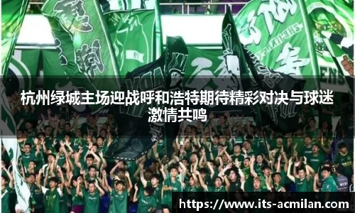 米兰体育官网
