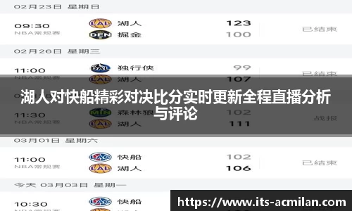 米兰体育下载