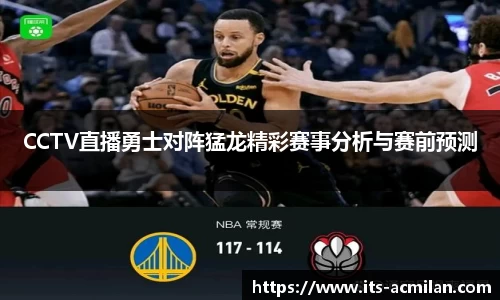 米兰体育APP