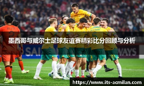 米兰体育APP