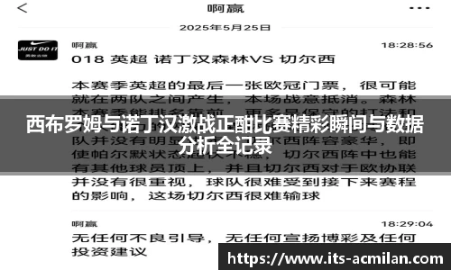 米兰体育下载