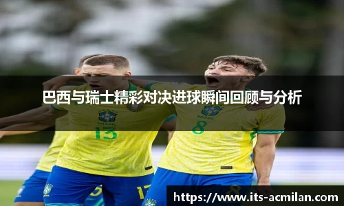 米兰体育官网