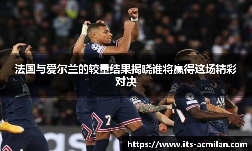 米兰体育官网