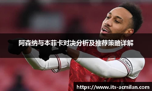 米兰体育官网
