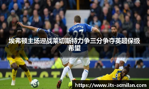 米兰体育