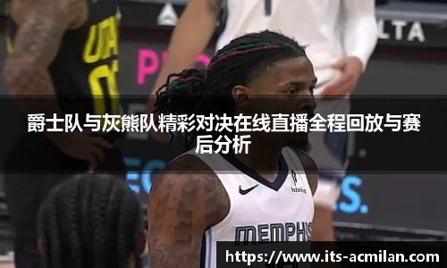 米兰体育下载
