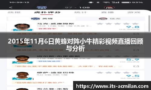 米兰体育APP