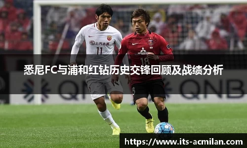 米兰体育