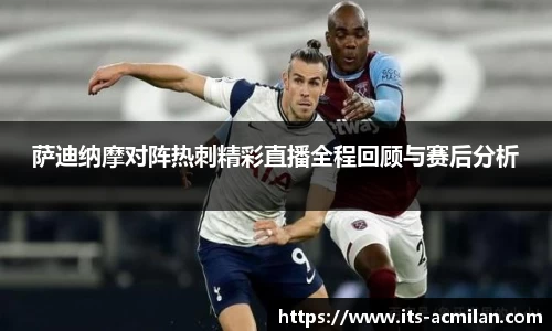 米兰体育下载