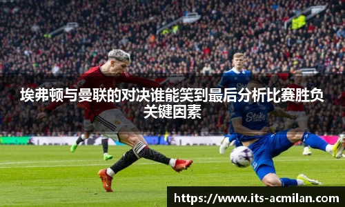 米兰体育官网