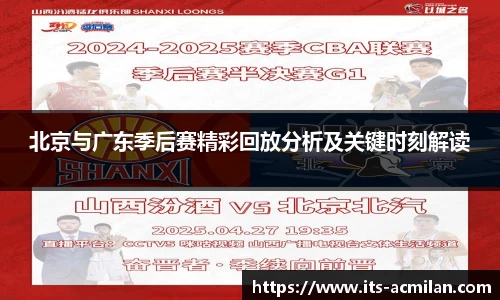 米兰体育官网