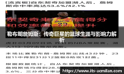米兰体育