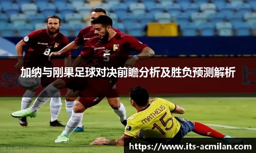 米兰体育官网
