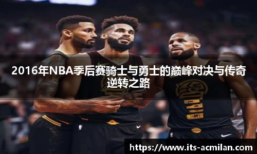 米兰体育下载