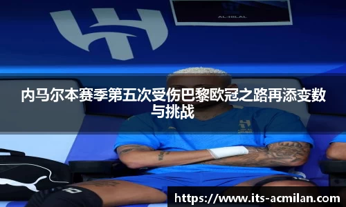 米兰体育官网