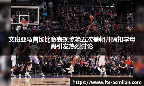 米兰体育下载