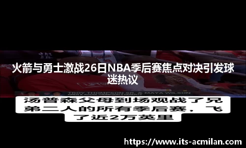 米兰体育APP