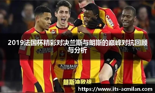 米兰体育