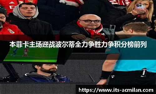 米兰体育官网