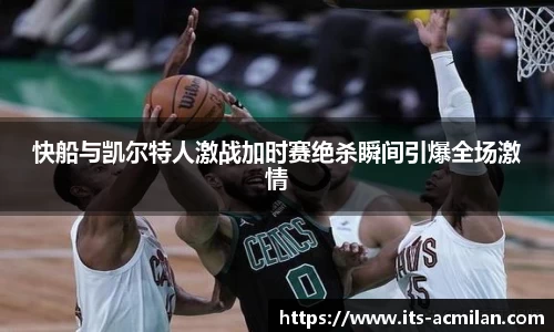 米兰体育官网