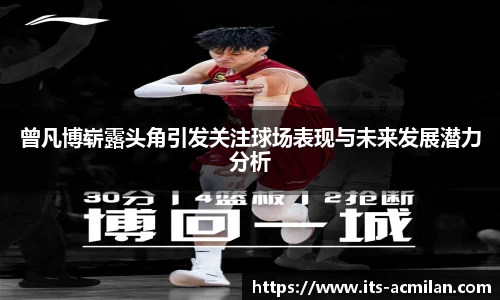 米兰体育下载