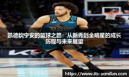 米兰体育