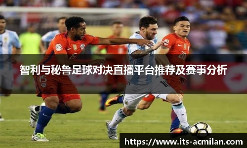 米兰体育下载