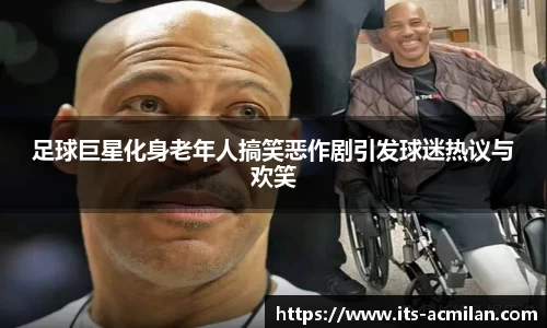 米兰体育官网
