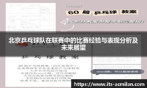 米兰体育官网