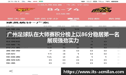 米兰体育官网