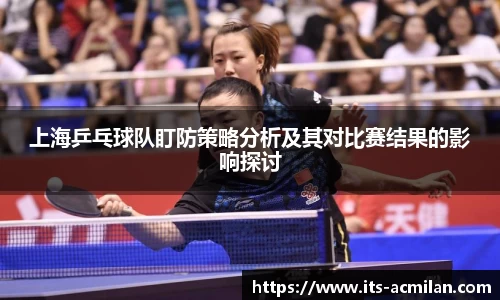 米兰体育