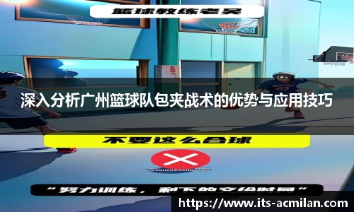米兰体育下载