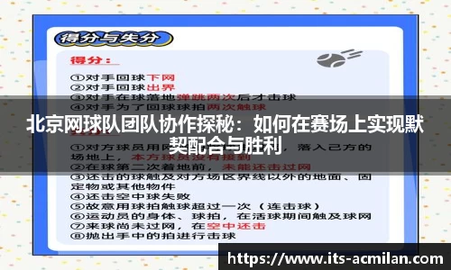 米兰体育下载
