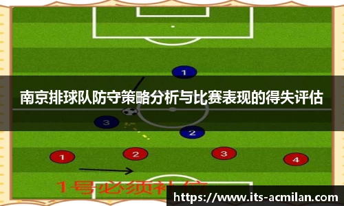 米兰体育
