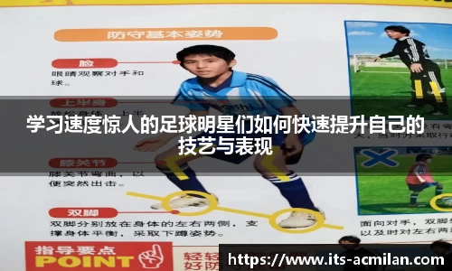 米兰体育