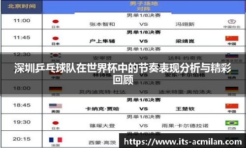 米兰体育下载